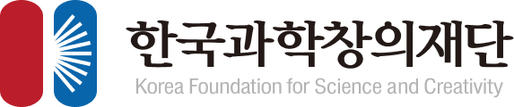 한국과학창의재단(KOSAC)